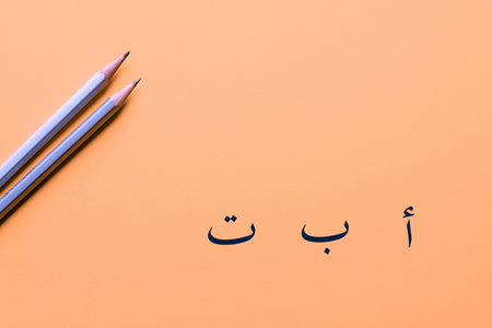 Learning Arabic