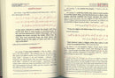 Explanation of Imam al-Nawawis 40 Hadith by Shaykh Salih al-Fawzan