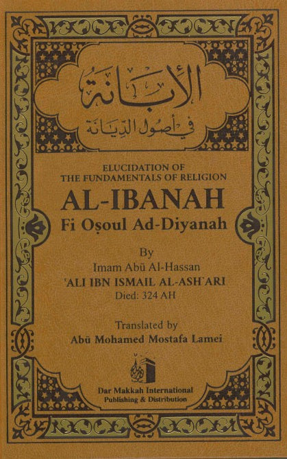 Elucidation of the Fundamentals of Religion AL-IBANAH Fi Osoul Ad-Diyanah (الأبانة في أصول الديانة)by Imam Abu Al-Hasan Ali Ibn Asmail Al-Ash'ari (D.324AH)