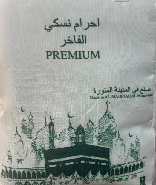 Al-Fakhir Ihrams (Premium) for Hajj and Umrah - (Medium)