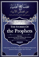 The Stories of the Prophets by Shaykh Al-Allama Abd al-Rahman b. Nasir As-Sadi Introduction fy by Shaykh Abdullah b. Abd Al-Aziz al-Aqil (RA) Second Editioin New Chapters Added From Other works of the Author.