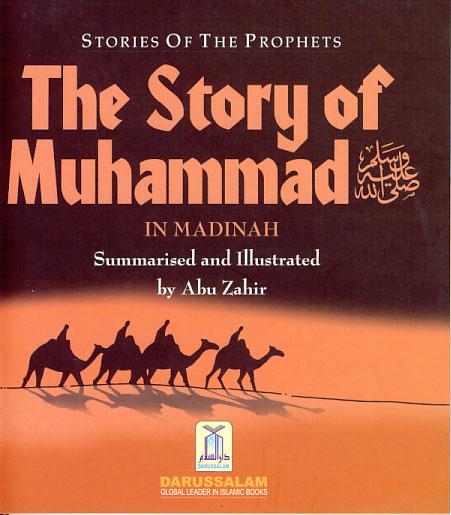 The Story of Muhammad in Madinah by Abu Zahir