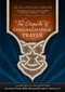 The Etiquette of Congregational Prayer by Shaykh al-Uthaymeen