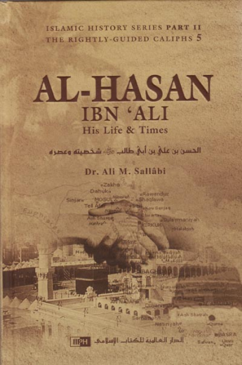 Al-Hasan ibn Ali: His Life and Times by Dr Ali M. Sallabi