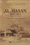 Al-Hasan ibn Ali: His Life and Times by Dr Ali M. Sallabi