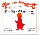 Tales from Dhikarville: Brother Akhlaaq