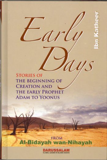 Early Days (From Al-Bidayah wan-Nihayah) by Ibn Katheer