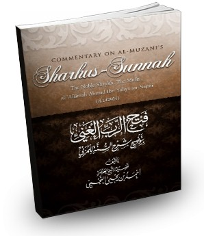Commentary On Al-Muzanis Sharus-Sunnah By: Shaykh Ahmad Ibn Yahya an-Najmi