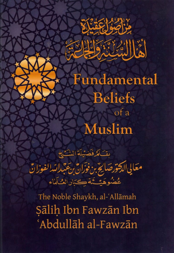 Fundamental Beliefs of a Muslim by Al-Allamah Salih ibn Fawzan