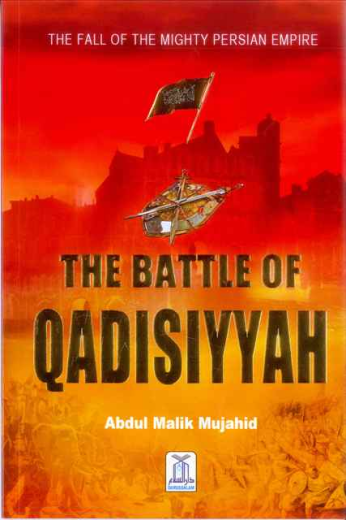 The Fall of the Mighty Persian Empire: The Battle of Qadisiyyah