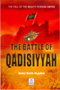 The Fall of the Mighty Persian Empire: The Battle of Qadisiyyah