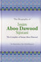Biography of Imam Aboo Dawood Sijistani  by Salaahuddeen Alee Abdul-Mawjood
