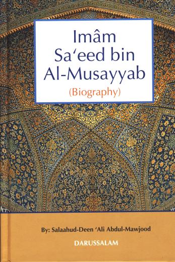 Biography of Imam Saeed bin al-Musayyab by Salaahud-Deen Ali
