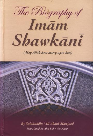 Imam Shawkani by Salahuddin Ali Abdul Mawjoo