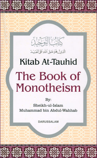 Kitab At-Tauhid by Mohammed bin Abdul Wahab