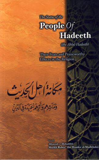 Status of the People of Hadeeth by Shaikh Rabee Al-Madkhalee