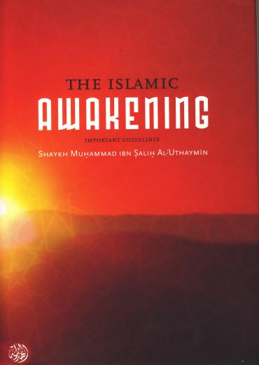 The Islamic Awakening Shaykh al-Uthaymin