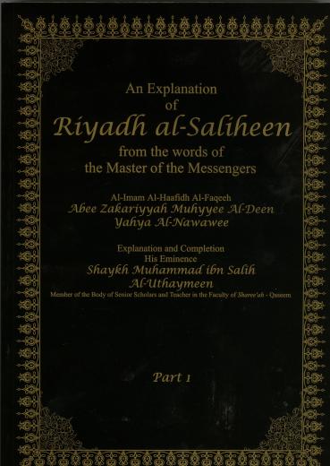Explanation of Riyadh Al-Saliheen Part1 A4 P/B by Shaikh Ibn Salih Al-Uthaymeen