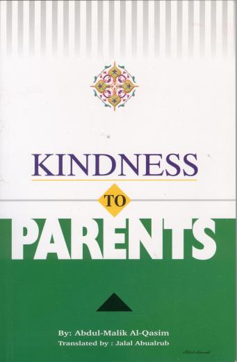 Kindness To Parents by Abdul-Malik Al-Qasim