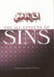 The Ill Effects of Sins by Shaikh Ibn al-Uthaymeen