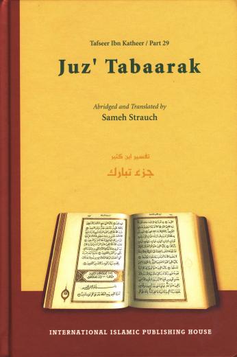 Tafseer ibn Katheer-Juz’ Tabaarak by Sameh Strauch
