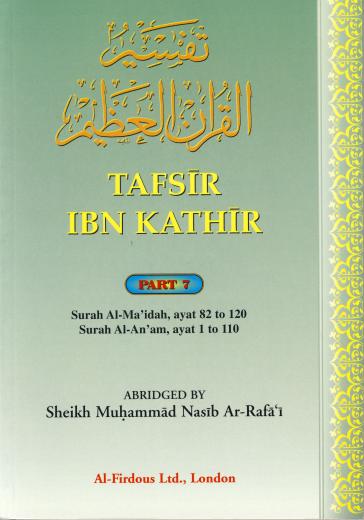 Tafir Ibn Kathir Part-7 (Surah Al-Ma'idah Ayat 82 to 120 and Surah Al-An'am  Ayat 1 to 110) Abridged by Sheikh Muhammad Nasir Ar-Rifa'i