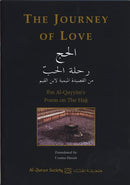 The Journey of Love by Ibn Al-Qayyim translated by Usama Hasan