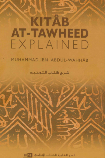 Kitab Al-Tawheed Explained New Revised Edition