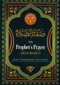 The Prophets Prayer Described by Shaykh Muhammad B. Salih Al-Uthaymin