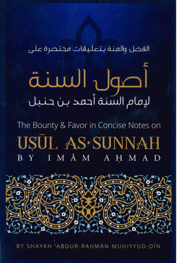The Bounty & Favor on Usul As-Sunnah