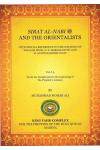 Sirat Al-Nabi and the Orientalists by Muhammad Mohar Ali 2 Volumes