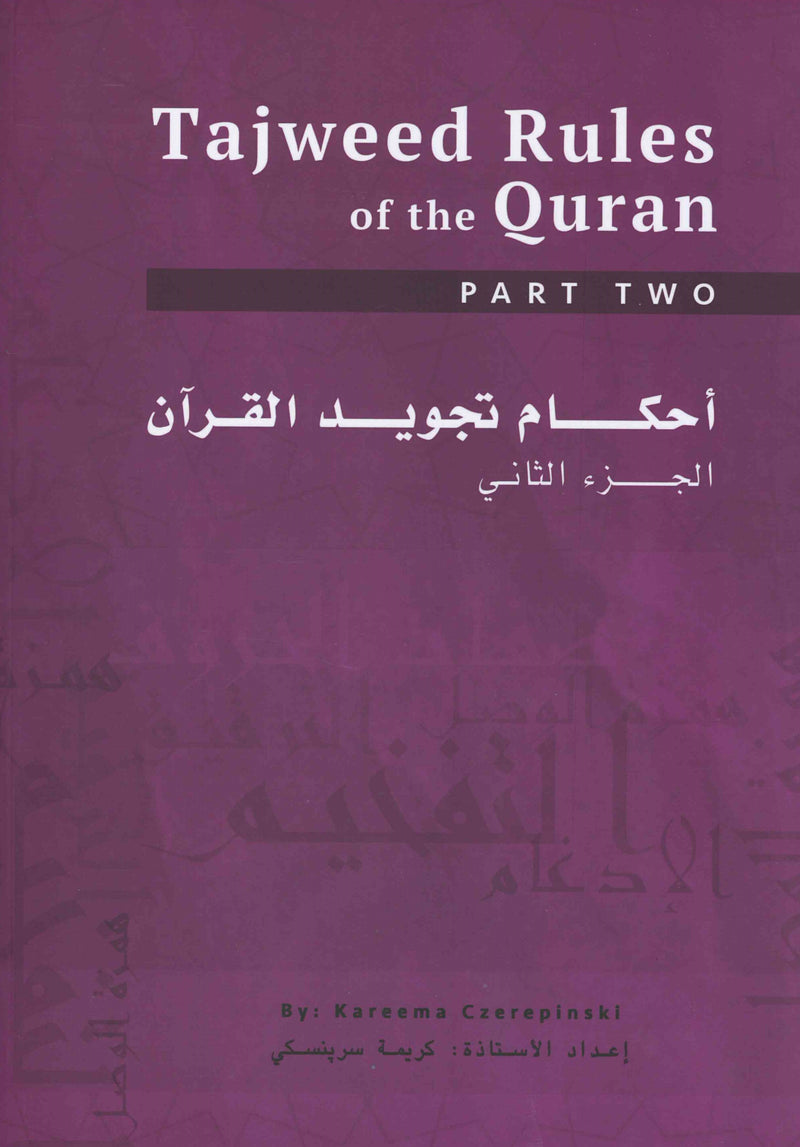 Tajweed Rules Of The Quran Part 2 By Kareema Carol Czerepinski