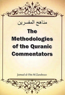 The Methodologies of the Quranic Commentators by Jamaal al-Din M. Zarabozo