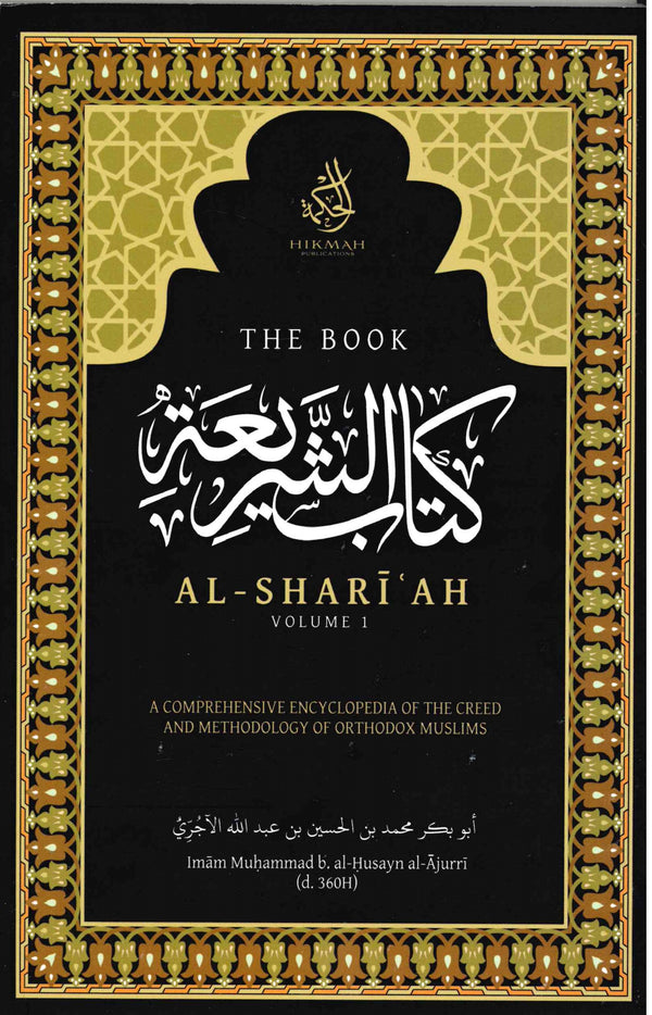 The Book of AL-SHARI'AH Volume 1 by Imam Muhammad b. Al-Husayn al-Ajurri