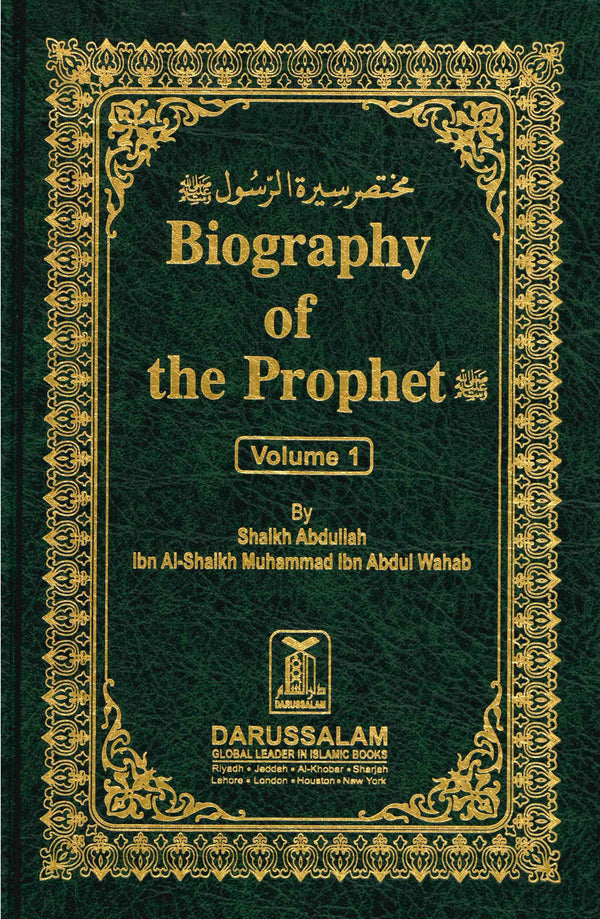 Biography of the Prophet (PBUH) 2 Vols by Shaykh Abdullah ibn Muhammad ibn Abdul-Wahhab
