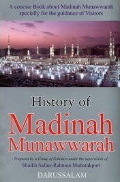 History of Madinah by Shaykh Safi-ur-Rahman Mubarakpuri
