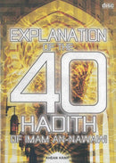Explanation of the 40 Hadith of Imam An-Nawawi 7 CDs By Dr Ahsan Hanif