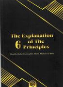 The Explanation of the 6 Principles by Shaikh Abdur Razzaaq Al-Badr