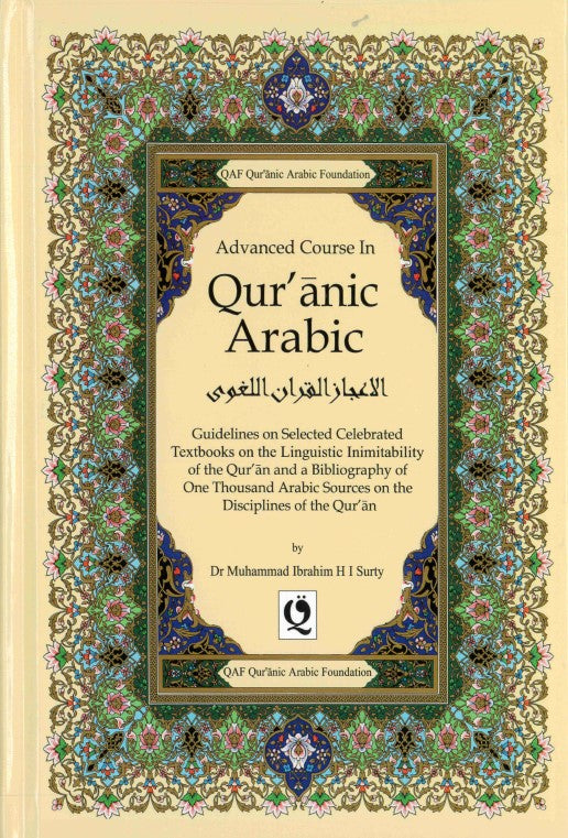 Advanced Course Towards Understanding Qur’anic Arabic H/B by Dr Muhammad Ibrahim H.I. Surty