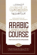 Explanation of the Madinah University Arabic Language Course for Non-Native Speakers by Shaykh Hussain ibn Ahmad Al-Ali Part 2