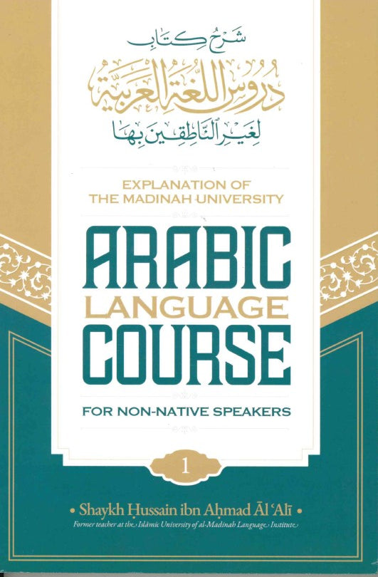 Explanation of the Madinah University Arabic Language Course for Non-Native Speakers by Shaykh Hussain ibn Ahmad Al-Ali