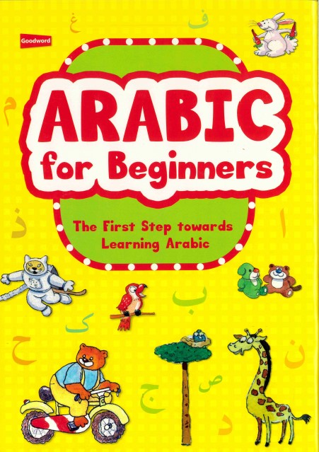 Arabic For Beginners by Goodword
