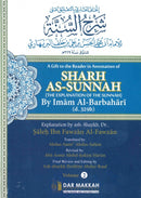 A Gift to the Reader in Annotation of Sharh as-Sunnah of Imam Barbaharee (2 Vols) Explained by Dr Saalih al-Fawzan