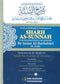 A Gift to the Reader in Annotation of Sharh as-Sunnah of Imam Barbaharee (2 Vols) Explained by Dr Saalih al-Fawzan