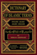 Dictionary of Islamic Terms English-Arabic-English by Deeb al-Khudrawi (Pages water Damaged)