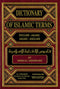 Dictionary of Islamic Terms English-Arabic-English by Deeb al-Khudrawi (Pages water Damaged)