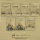 Islamic History Series - The Rightly Guided Caliphs
