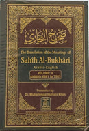 Sahih al-Bukhari 9 Volumes H/B