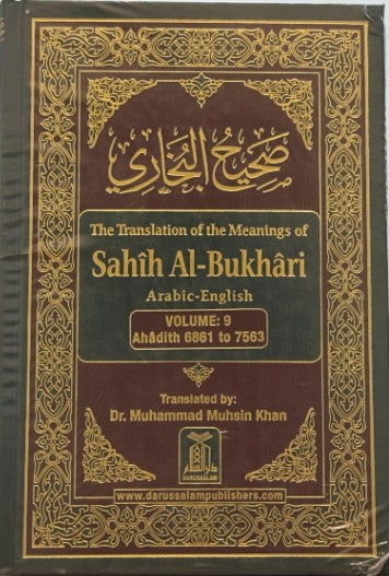 Sahih al-Bukhari 9 Volumes H/B