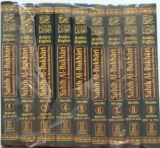 Sahih al-Bukhari 9 Volumes H/B